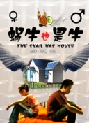 逆世仙尊：如何在游戏中快速提升实力